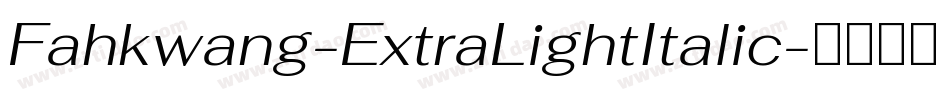 Fahkwang-ExtraLightItalic字体转换