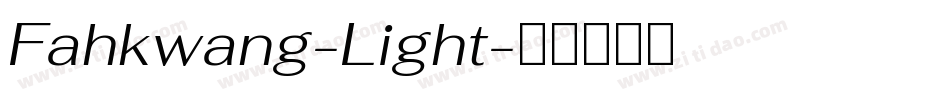 Fahkwang-Light字体转换
