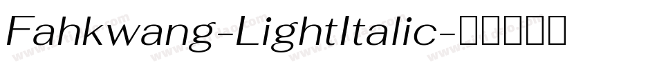 Fahkwang-LightItalic字体转换