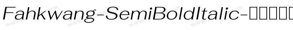 Fahkwang-SemiBoldItalic字体转换