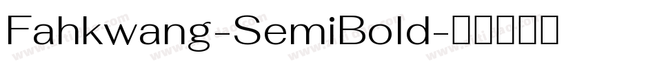 Fahkwang-SemiBold字体转换