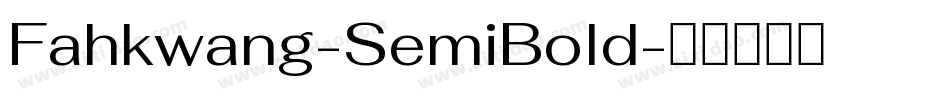 Fahkwang-SemiBold字体转换