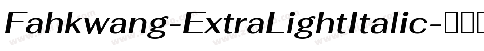 Fahkwang-ExtraLightItalic字体转换