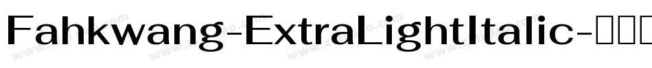 Fahkwang-ExtraLightItalic字体转换