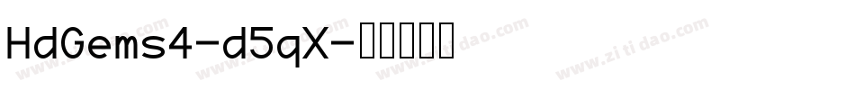 HdGems4-d5qX字体转换