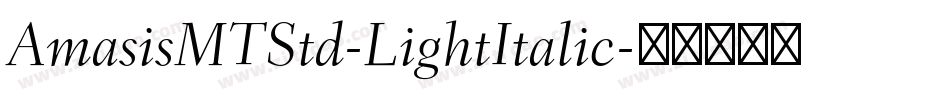 AmasisMTStd-LightItalic字体转换