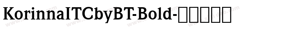 KorinnaITCbyBT-Bold字体转换