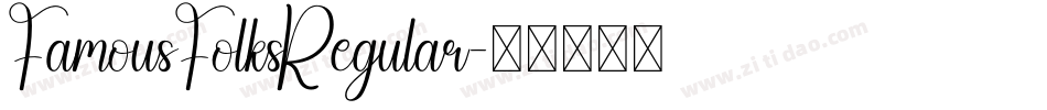 FamousFolksRegular字体转换
