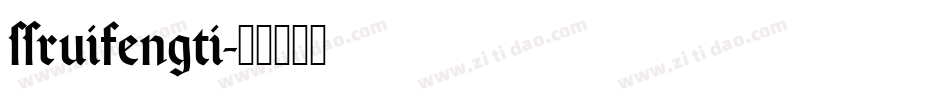 ssruifengti字体转换