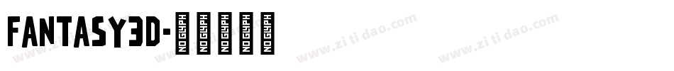 Fantasy3D字体转换