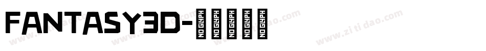 Fantasy3D字体转换