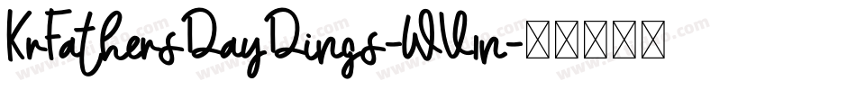 KrFathersDayDings-WV1n字体转换