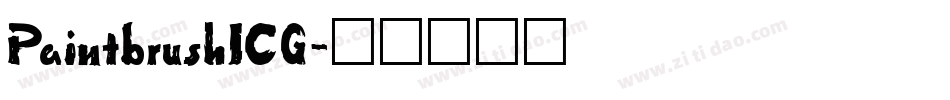 PaintbrushICG字体转换