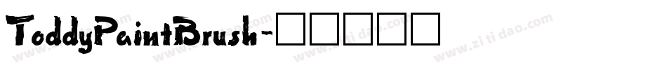 ToddyPaintBrush字体转换