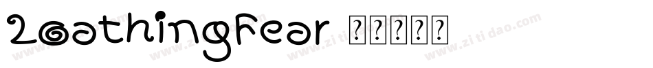 LoathingFear字体转换