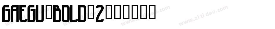 Gaegu-Bold-2字体转换