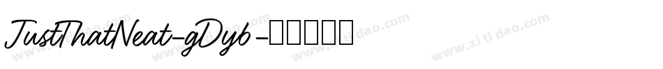 JustThatNeat-gDy6字体转换