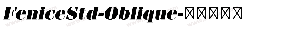 FeniceStd-Oblique字体转换