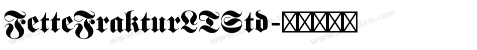 FetteFrakturLTStd字体转换