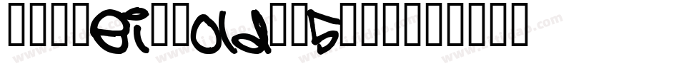 DFNHeiXBold-B5转换器字体转换