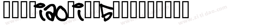 DFPXiaoPi-B5转换器字体转换