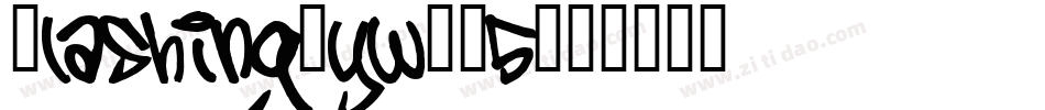 Flashing-ywYD5字体转换