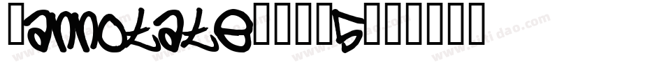 HannotateTC-W5字体转换