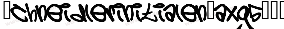 Schneidlerinitialen-axg5字体转换