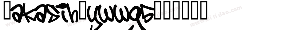 Takasih-ywwg5字体转换