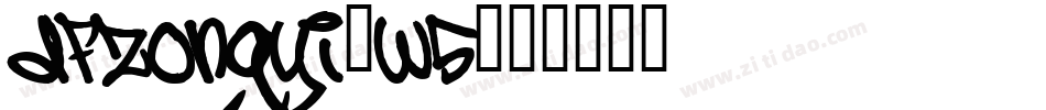 dfzongyi-w5字体转换