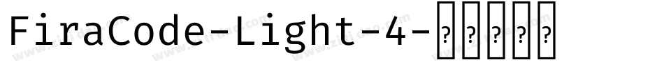 FiraCode-Light-4字体转换