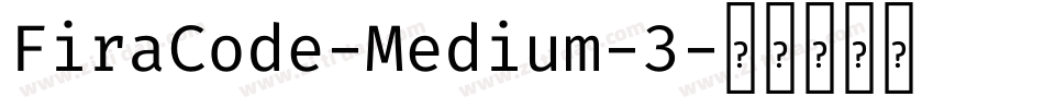 FiraCode-Medium-3字体转换