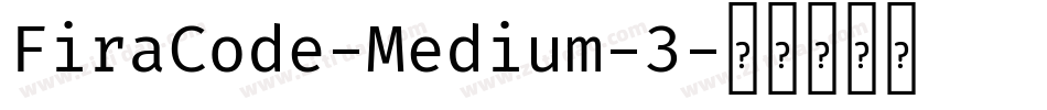 FiraCode-Medium-3字体转换