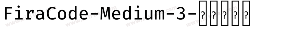 FiraCode-Medium-3字体转换