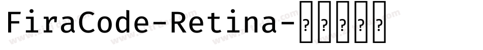 FiraCode-Retina字体转换
