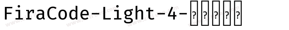 FiraCode-Light-4字体转换