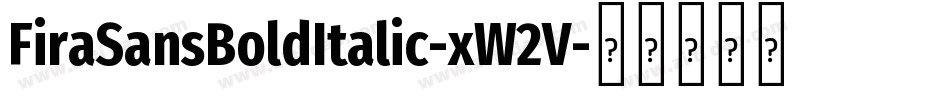 FiraSansBoldItalic-xW2V字体转换