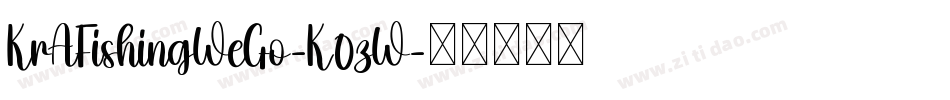 KrAFishingWeGo-K0zW字体转换