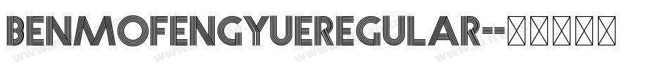 BENMOFengyueRegular-字体转换