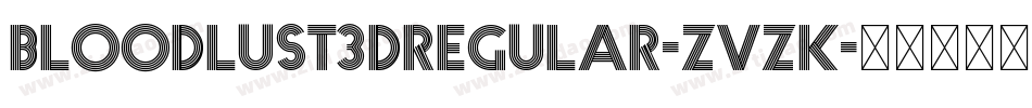 Bloodlust3DRegular-ZvzK字体转换 Bloodlust3DRegular-ZvzK字体转换
