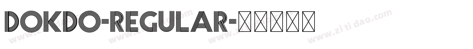 Dokdo-Regular字体转换