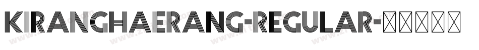 KirangHaerang-Regular字体转换