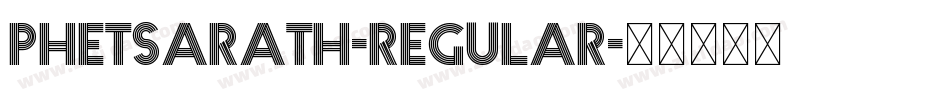 Phetsarath-Regular字体转换