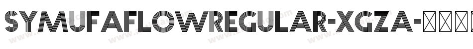 SymufaflowRegular-Xgza字体转换 SymufaflowRegular-Xgza字体转换