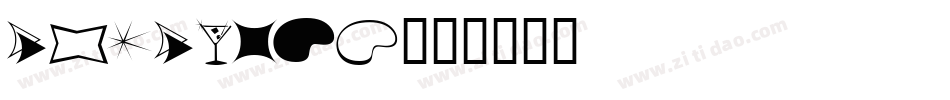 Chiclest字体转换