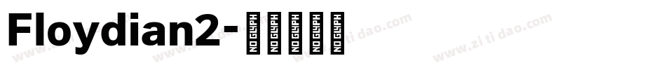 Floydian2字体转换