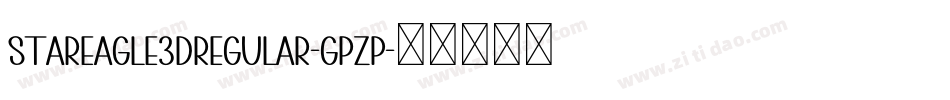 StarEagle3DRegular-GpzP字体转换