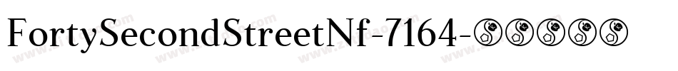 FortySecondStreetNf-7164字体转换