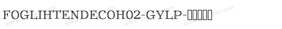 FoglihtenDecoh02-gyLP字体转换