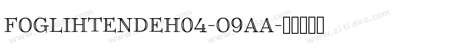 FoglihtenDeh04-o9aa字体转换